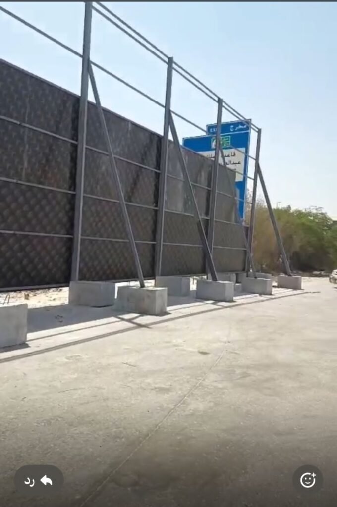 سواتر حديد الخبر 